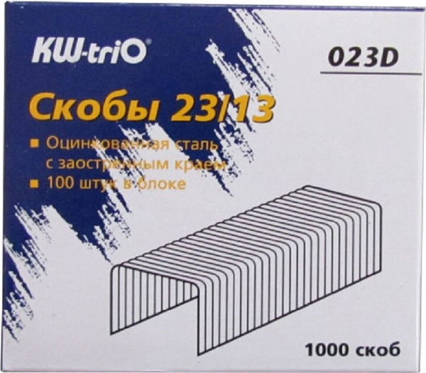 Скобы для степлера 23/13, KW-Trio, оцинкованные, 100 листов, 1000 штук ...