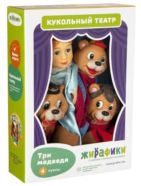 Кукольный театр для детей "Три медведя" 4 куклы - купить с доставкой по ...