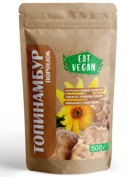 Натуральный Порошок топинамбура (Topinambour powder), 500 грамм EAT ...