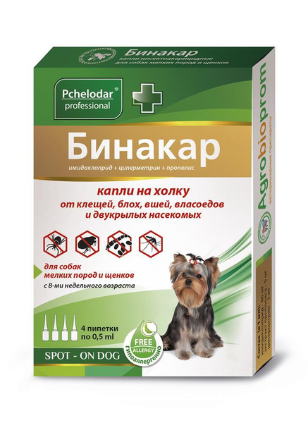 Капли для для собак Бинакар на холку инсектоакарицидные 0,5мл. - купить ...