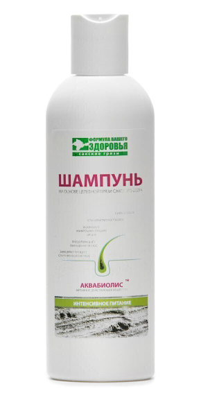 Шампунь для волос "ИНТЕНСИВНОЕ ПИТАНИЕ" на основе Сакской грязи ...
