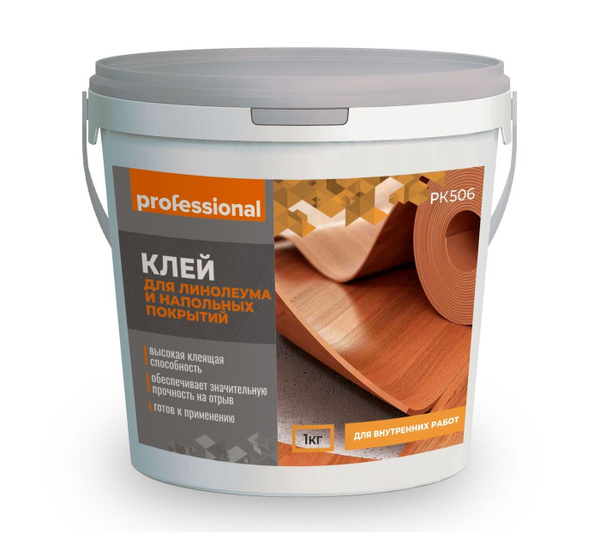 Клей для напольного покрытия PROFESSIONAL 29063OZ - купить по выгодной ...