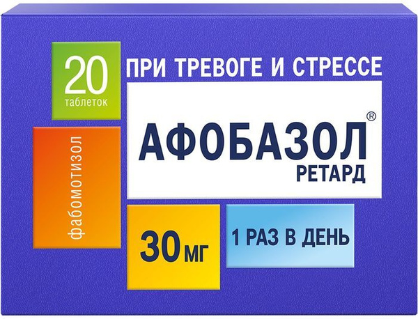 Лекарственное средство безрецептурное Афобазол, бренд Афобазол Без ...