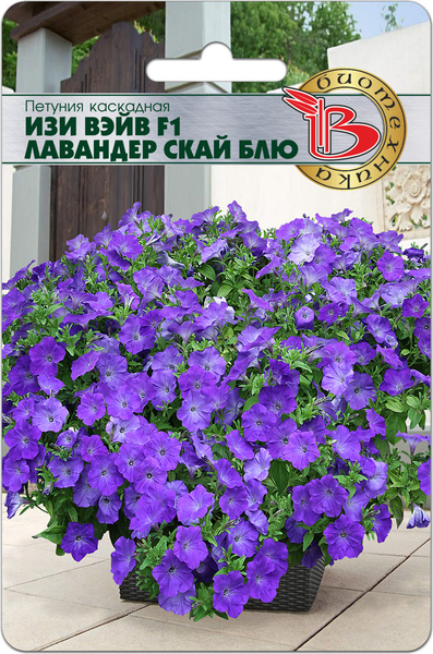 Петунии Биотехника Петуния Изи Вэйв - купить по выгодным ценам в ...