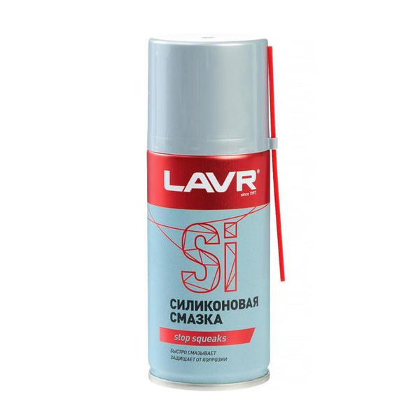 Силиконовая смазка LAVR Silicon grease, 210 мл, аэрозоль - купить в ...