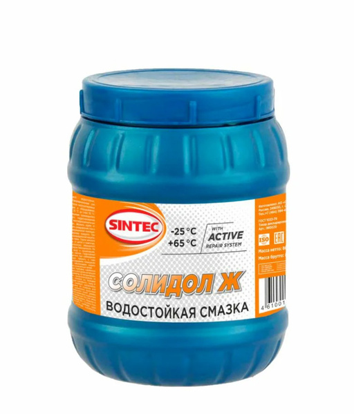 Смазка Sintec Солидол Ж 800 гр - купить в интернет-магазине OZON по ...