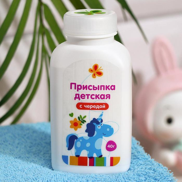 Присыпка детская Вайлдберриз