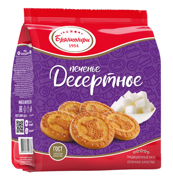 Печенье Брянконфи Десертное, 250 г - купить с доставкой по выгодным ...