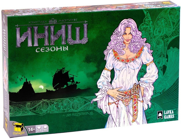 Иниш. Сезоны купить на OZON по низкой цене (316429552)