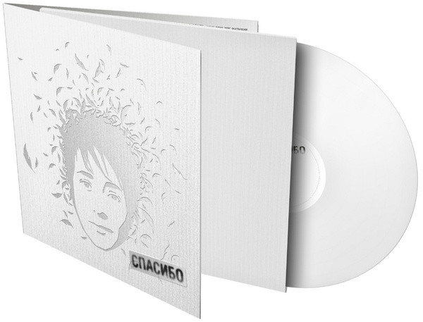 Винил Земфира. Спасибо (White Vinyl, 180g) / новая, запечатана - купить ...