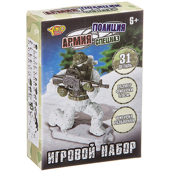 Конструктор пластиковый "Армия, Полиция, Спецназ" Разборная фигурка ...