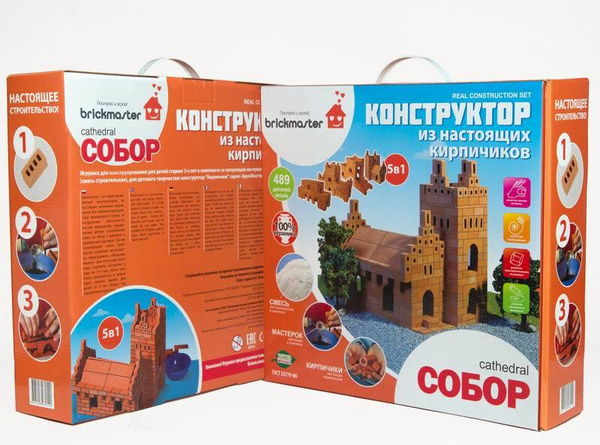 Конструктор из кирпичиков "Собор" для мальчика, Конструкторы для ...