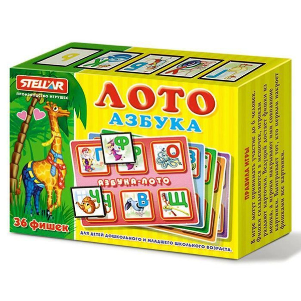 Лото "Азбука" / Игра для детей / Развивающая игрушка / Игрушка для ...