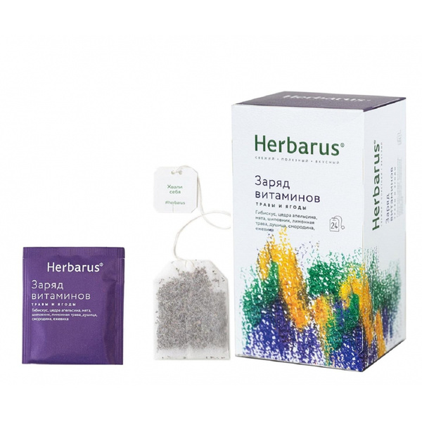 Чайный напиток Herbarus, Заряд витаминов, 24 пакетика - купить с ...