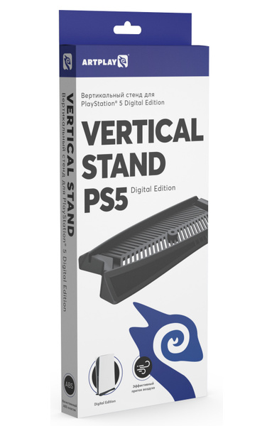 Вертикальный стенд Artplays для PS5 DE - купить по выгодной цене в ...