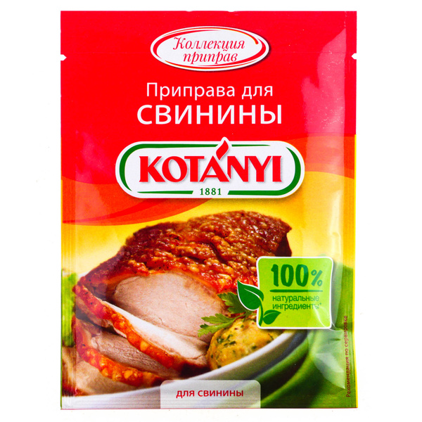 Приправа для свинины Kotanyi (Котани), 30 г - купить с доставкой по ...