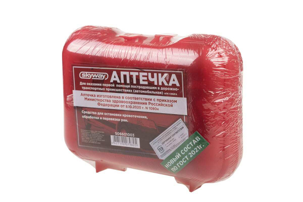 Автомобильная аптечка SKYWAY новый состав по ГОСТ 2021 г. S06601003 ...