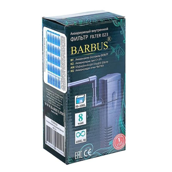 Фильтр внутренний Barbus FILTER 023 кристал 600л/ч 8ватт. - купить с ...