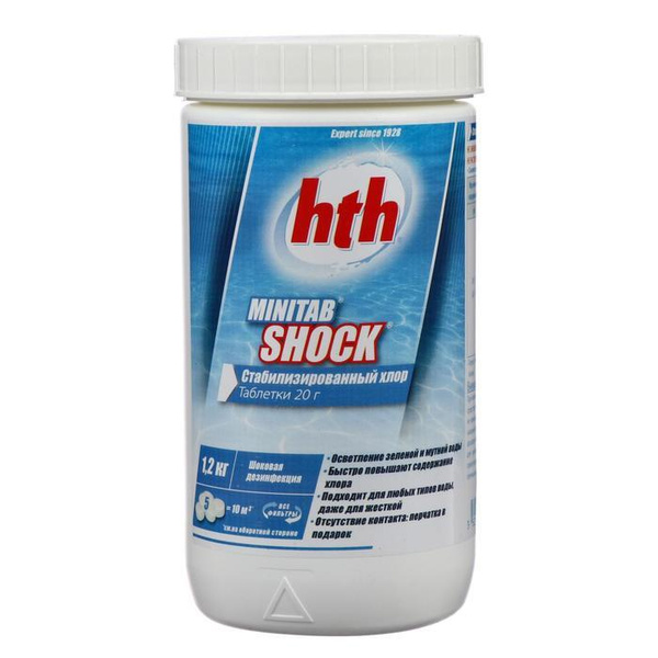 hth MINITAB SHOCK (1,2 кг): Быстрорастворимые хлорные таблетки для ...