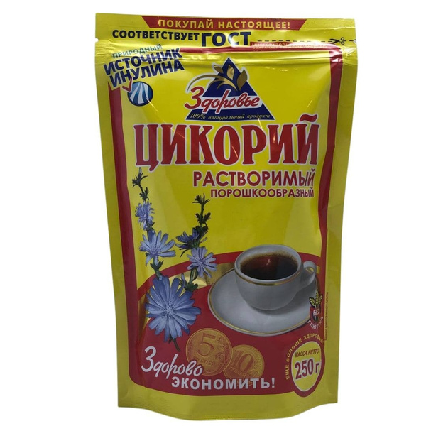 Цикорий пить растворимый. Как пить цикорий растворимый. Цикорий растворимый. Цикорий порошок. Как пить цикорий растворимый.