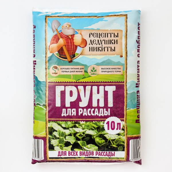 Грунт Агрикола для Томатов и перцев 10 л - купить по низкой цене в ...
