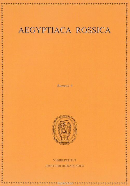 Лаврентьев а н история дизайна м гардарики 2007