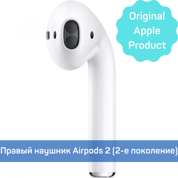 Наушники Внутриканальные Apple Airpods 2 - купить по доступным ценам в ...