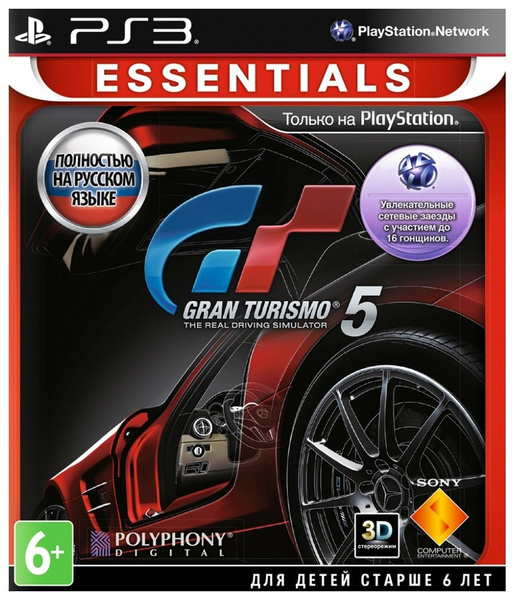 Игра Gran Turismo 5 (PlayStation 3, Русская версия) купить по низкой ...