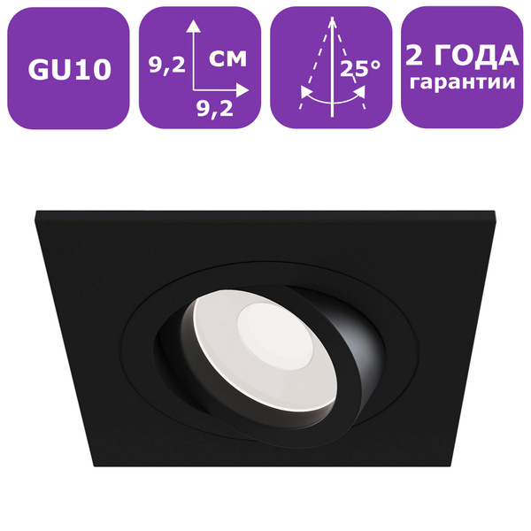 Встраиваемый потолочный светильник MAYTONI DECORATIVE LIGHTING DL Atom ...