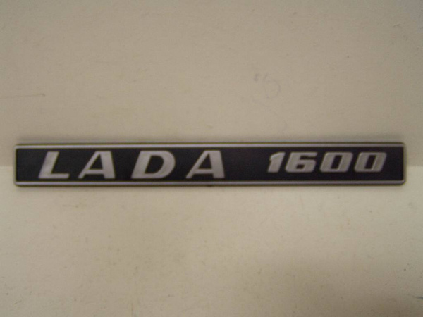 Эмблема "Лада 1600" - купить по выгодным ценам в интернет-магазине OZON ...
