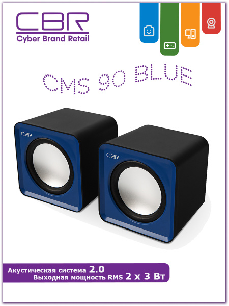 Колонки CBR CMS 90, синий, 2.0, USB. Динамики 4,5 см - купить с ...