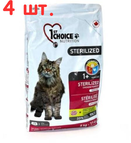 1St Choice Sterilized - Корм для стерилизованных кошек, беззерновой, с ...
