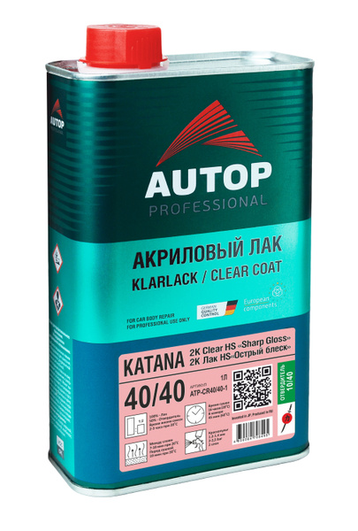 Лак автомобильный Autop по низкой цене с доставкой в интернет-магазине ...