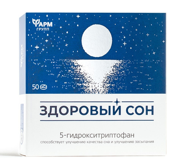 5-HTP, Здоровый сон, таблетки 500 мг № 50, 5-Гидрокситриптофан. Мягкое ...