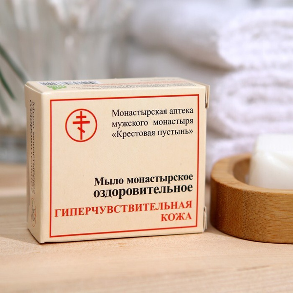 Мыло "Монастырское Для гиперчувствительной кожи", 30 г, "Бизорюк ...