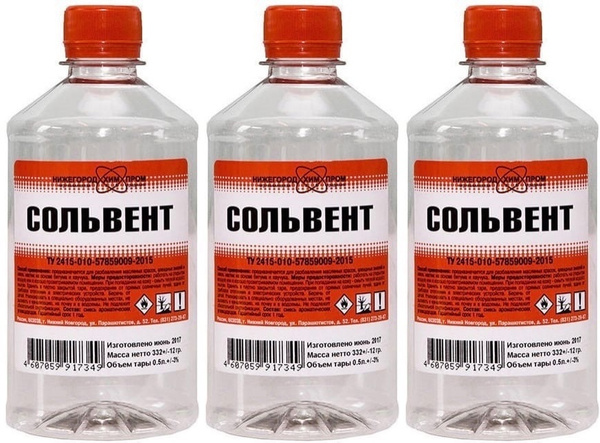 Сольвент Химпром купить по низкой цене в интернет-магазине OZON (261566542)