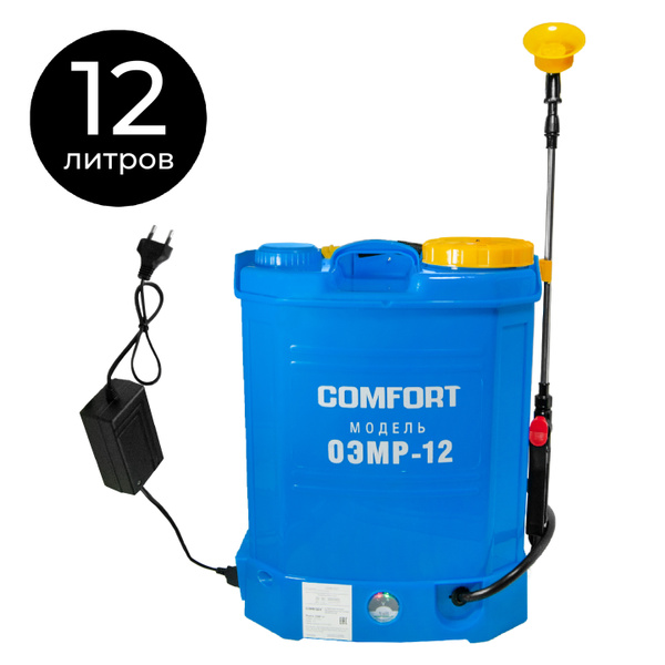 Характеристики Опрыскиватель аккумуляторный 12 л., Comfort ОЭМР-12 ...