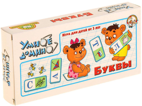 Настольная игра Умное Домино "Буквы", детская развивающая игра из 36 ...