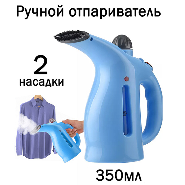 Отпариватель Ассорти Товаров Ручной для одежды / Мощный вертикальный ...