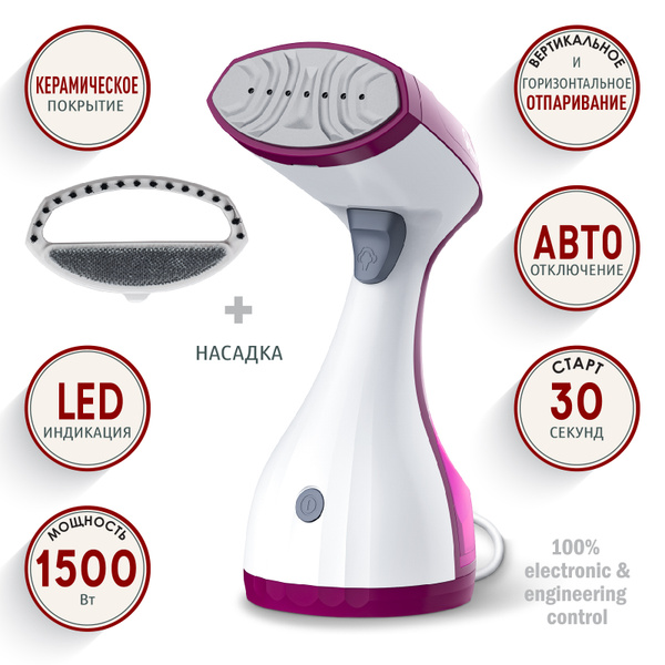 Отпариватель VIXTER GSH-1600 1500 Вт купить по низкой цене: отзывы ...