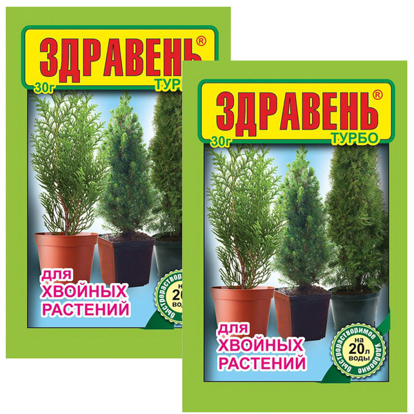 "Здравень ТУРБО для хвойных растений", 30 г х 2 шт/ Удобрение/ Для ...