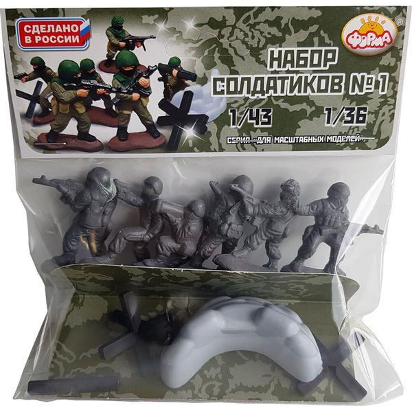 Детские игрушки солдатики, наборы солдатиков, фигурки солдатов, набор ...