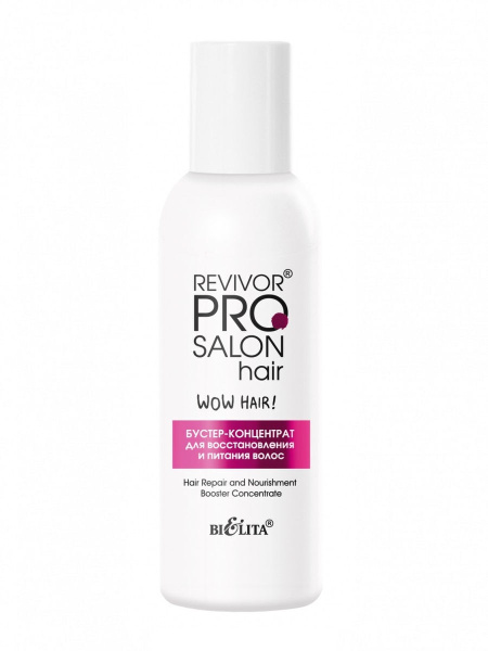Белита Бустер-Концентрат для волос Revivor Pro Salon Hair ...