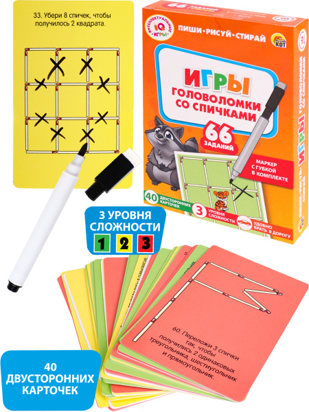 Обучающая игра Карточки с маркером IQ игры Пиши-Рисуй-Стирай ...