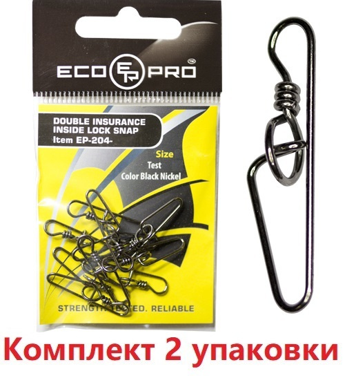Застежка для рыбалки ECOPRO EP-204-1 ( 2упк. по 10шт.) купить c ...