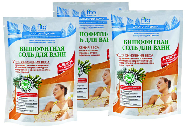 Fito Косметик Соль для ванны, 1590 г. купить на OZON по низкой цене ...