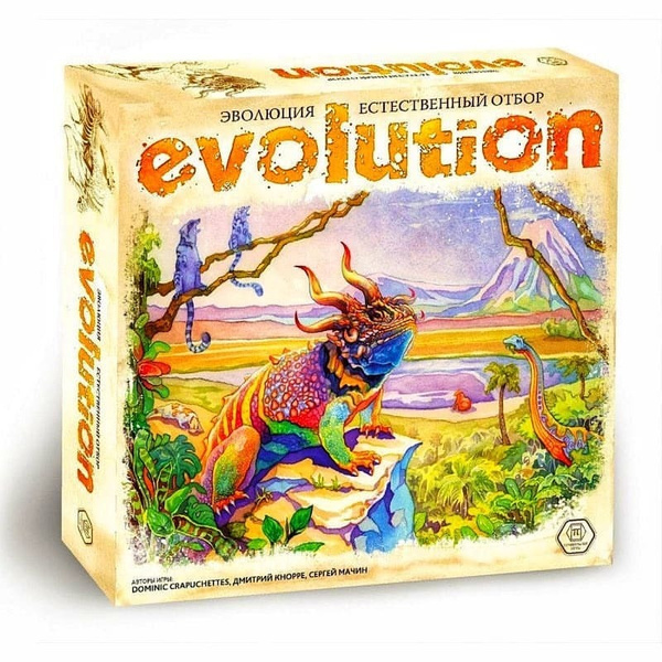 Настольная игра Правильные игры Эволюция. Естественный отбор - купить с ...