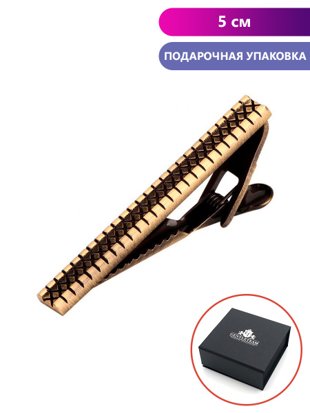 Зажим для галстука GENTLETEAM Classic, золотистый, с узором - купить с ...