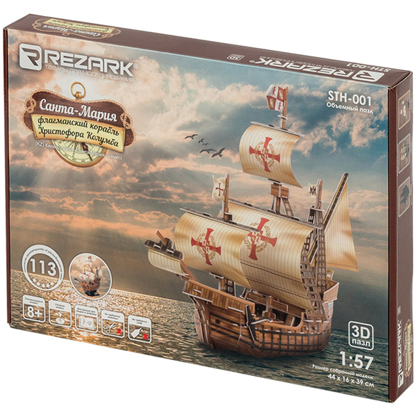 Модель для сборки из пенополистирола Rezark "Корабли. Санта-Мария", 44* ...