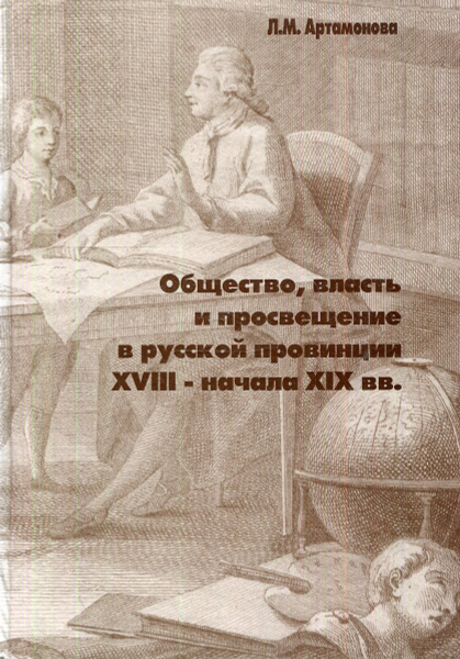 Винтажный шик книга по рукоделию. Михайловская Л